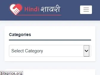 hindi-shayaris.in