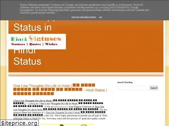 hindi-statuses.blogspot.com
