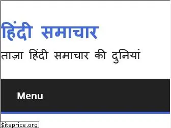 hindi.blogitfast.com