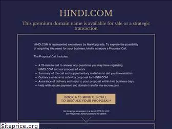 hindi.com