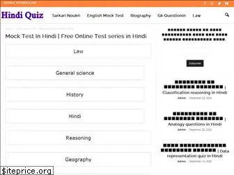 hindi.frogview.com