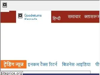 hindi.goodreturns.in