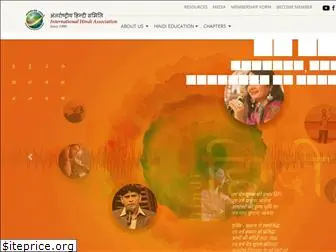hindi.org