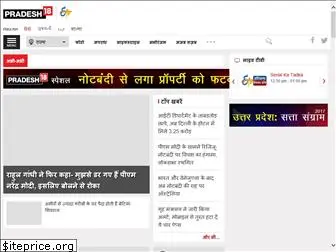 hindi.pradesh18.com