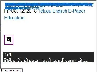 hindi.sakshi.com
