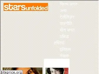 hindi.starsunfolded.com