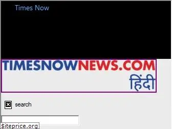 hindi.timesnownews.com