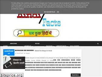 hindi7facts.com