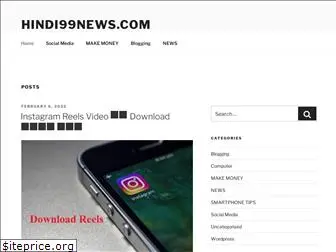 hindi99news.com