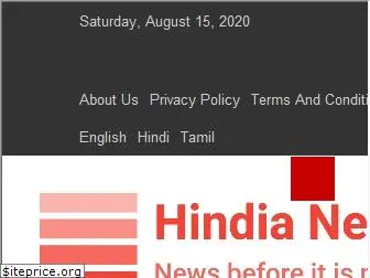 hindianews.com