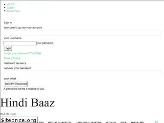 hindibaaz.com