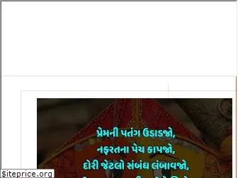 hindibesters.blogspot.com