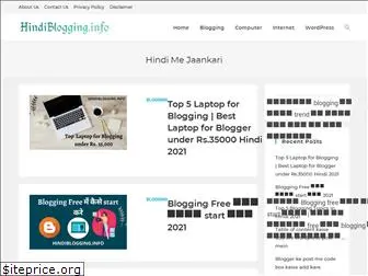 hindiblogging.info