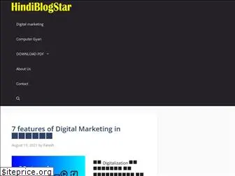 hindiblogstar.com