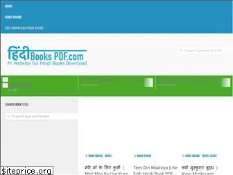 hindibookspdf.com