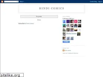 hindicomics.blogspot.com