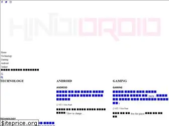 hindidroid.com