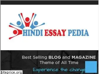 hindiessaypedia.com