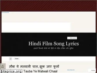 hindifilmsonglyrics.com