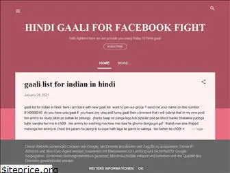 hindigaaliforfacebookfight.blogspot.com