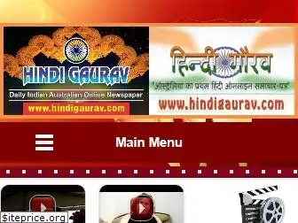 hindigaurav.com