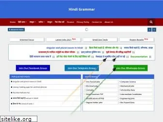 hindigrammar.xyz