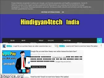 hindigyan4techindia1.blogspot.com