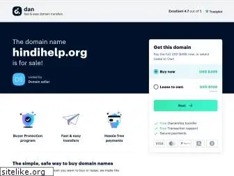 hindihelp.org