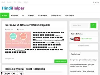 hindihelper.com