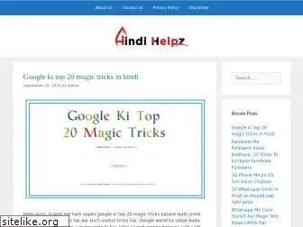 hindihelpz.com