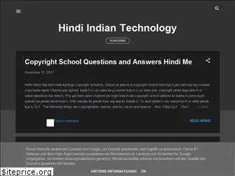 hindiindiantechnology.blogspot.com
