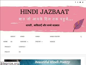 hindijazbaat.com