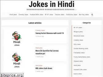 hindijokes.biz