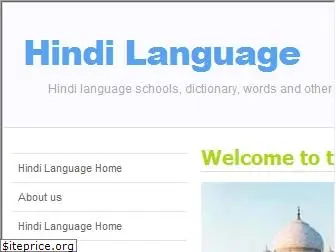 hindilanguage.org
