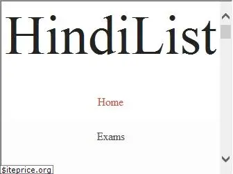 hindilist.com