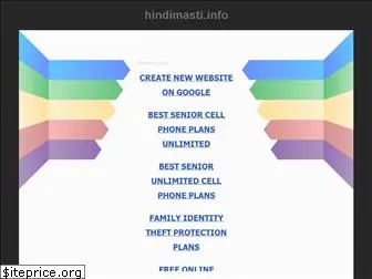 hindimasti.info