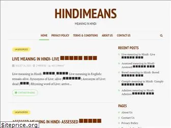 hindimeans.com