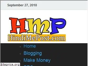 hindimepost.com