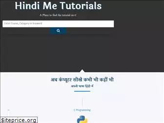 hindimetutorials.com