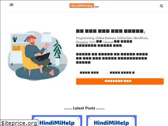 hindimihelp.com