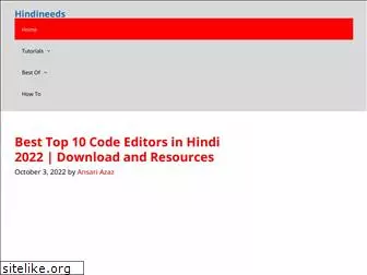 hindineeds.com