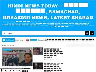 hindinewstoday27.blogspot.com