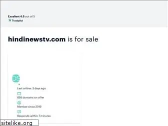 hindinewstv.com