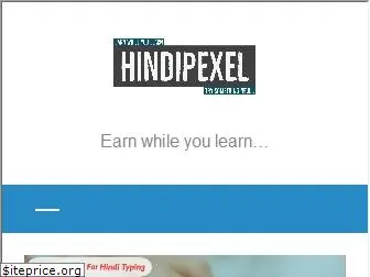hindipexel.com