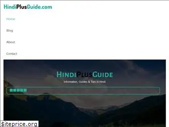 hindiplusguide.com