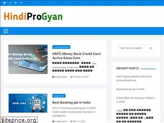 hindiprogyan.com