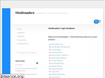hindireaders.in