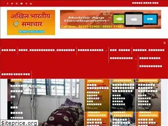 hindisamaachar.com
