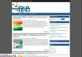 hindiscreen.com