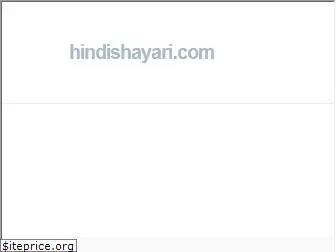 hindishayari.com